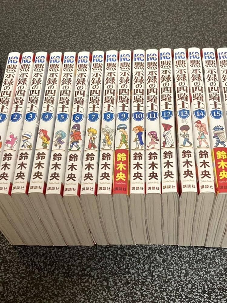 黙示録の四騎士　全巻　1～16巻　コミックセット　16冊 Amazon.co.jp: 黙示録の四騎士 1～16巻 全巻 16冊セット配送